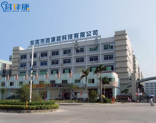 耳伴康晏江峰:你听,那是世界的声音